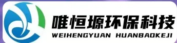 高港WH-RC有机溶剂真空蒸馏回收机｜唯恒塬